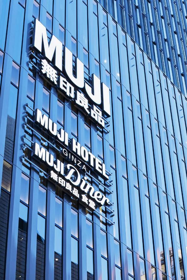 Muji Hotel Ginza Tóquio Exterior foto